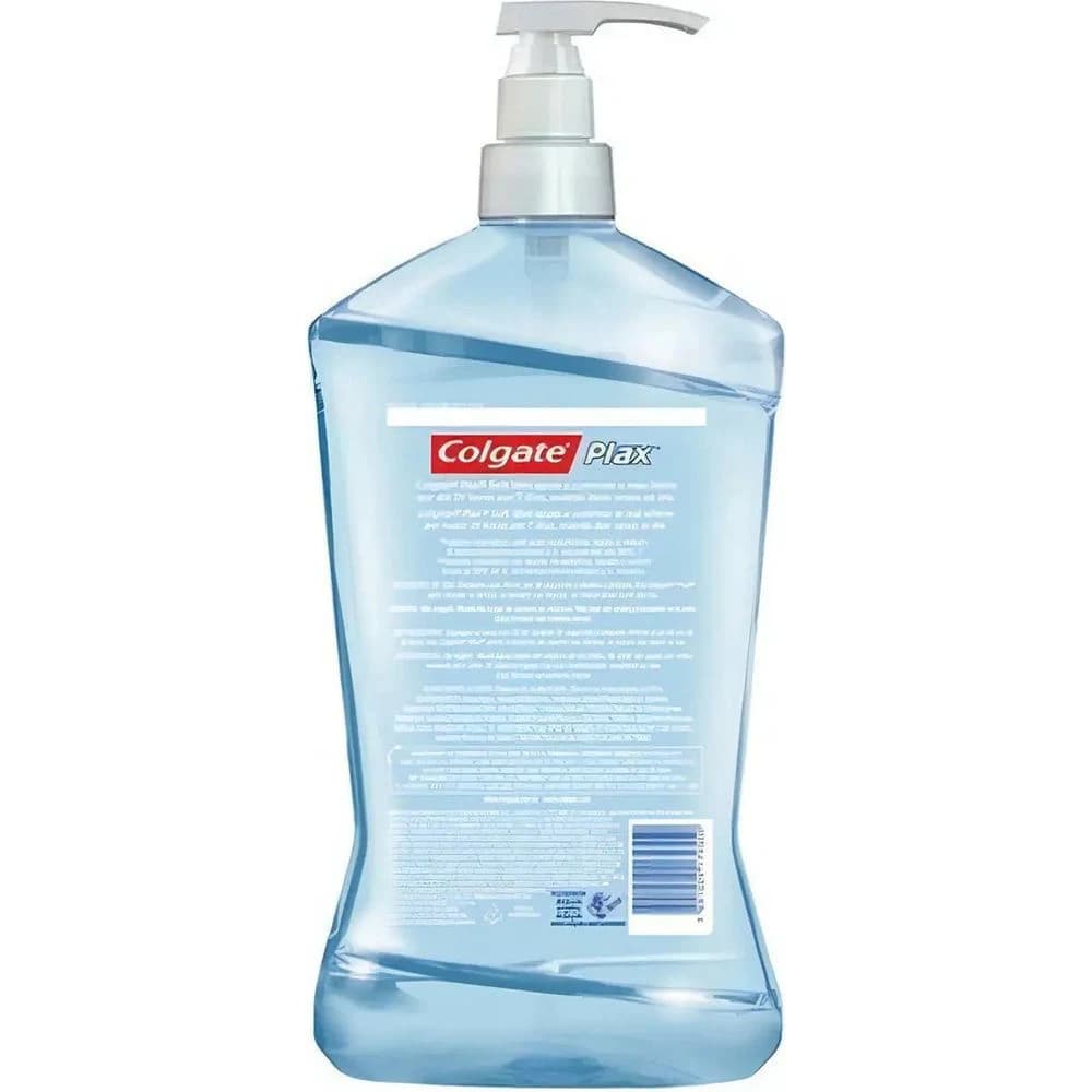 Enjuague Bucal Plax Zero Soft Mint 2000 ml
