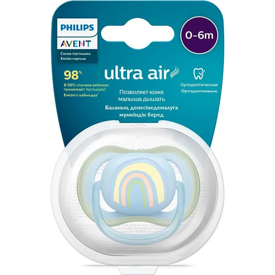 Chupete Avent Ultra Air 0-6 Meses Deco Nene x1
